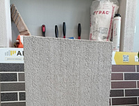 Газобетон ГРАС D400 B2.5 600x300x200